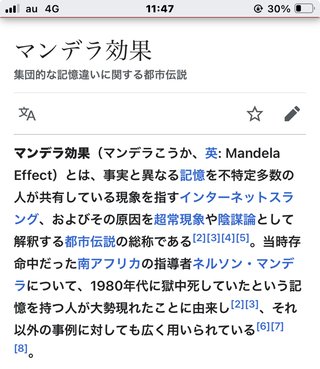 はーい、オババ集まってー。で、オーストラリアの位置を、