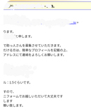 【アメブロ】アラフィフ初産　母になる(ログイン不要版)