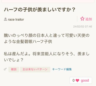 匿名笑笑をさがそう