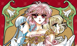 90年代ってさ、戦う女の子アニメに力入っていたよね。
