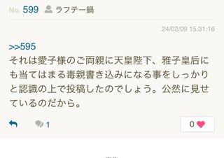 【批判無視】一人っ子mama集まれ