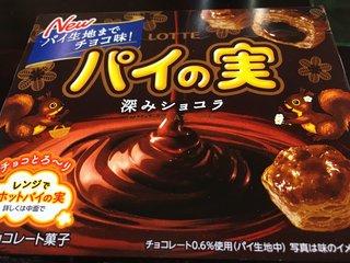 今日のおやつは何ですか？・総合