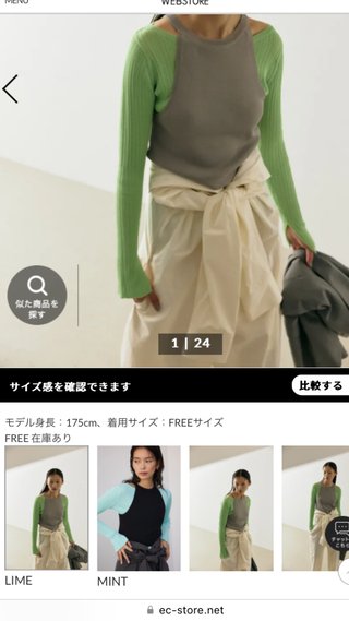 最近いろんなブランドからこんなん出てるけどさ