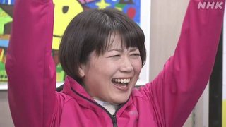 前橋市長選挙で自民党推薦候補が惨敗！立憲、共産、社民など野党系が推す候補が当選