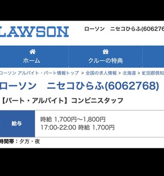 インバウンド価格やばくない？