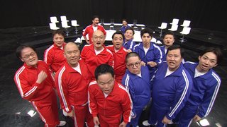 フジテレビ系【千鳥の鬼レンチャン】