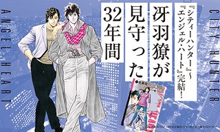 Netflix映画「シティーハンター」は4月25日配信　鈴木亮平がパンツ一丁であの言葉を…