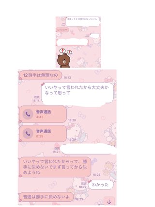 怖くない？