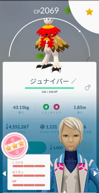 ポケモンGO   情報交換専用