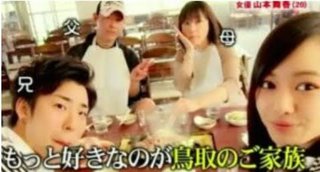 山本舞香がすごくタイプ