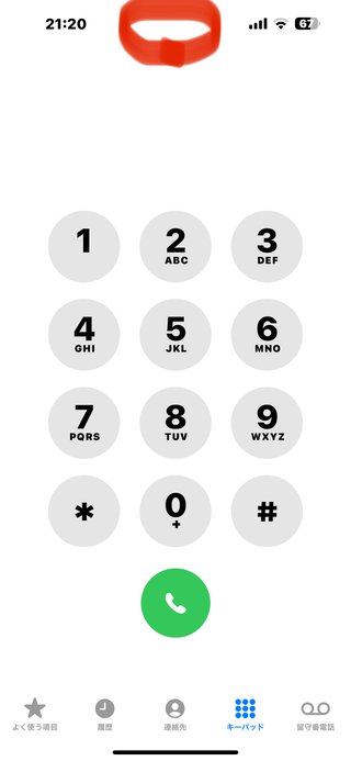 docomoでiPhone15を契約してる方教えてください。