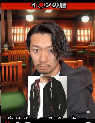 皆から見て彼はイケメン？