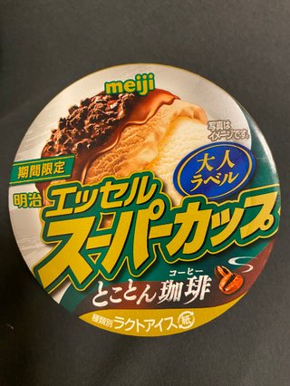 &#x{11:F8E2};なんでもいｰから&#x{11:F8E2};