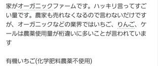 いちご狩りという絶対元が取れない食べ放題