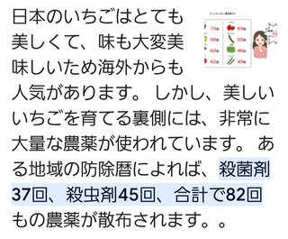 いちご狩りという絶対元が取れない食べ放題