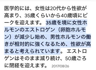 レスな夫婦って実際あんまりいないよね？