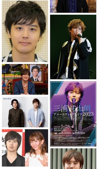 三浦祐太朗って某大谷翔平に似てない？