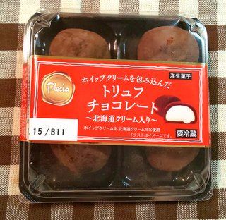 今日のおやつは何ですか？・総合