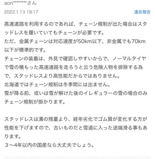 【批判無視】一人っ子mama集まれ