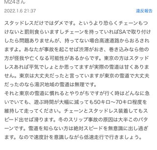 【批判無視】一人っ子mama集まれ