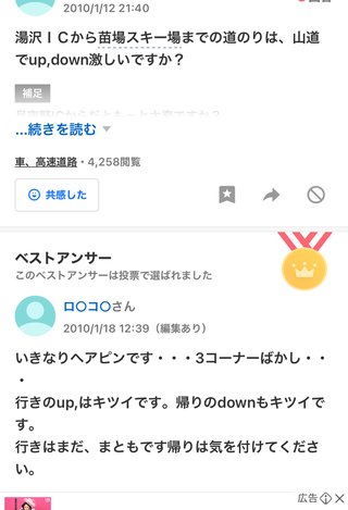 【批判無視】一人っ子mama集まれ