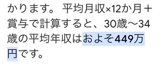 【批判無視】一人っ子mama集まれ