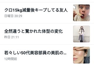 あいのり　クロ