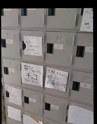 手作りのチョコレートは迷惑？