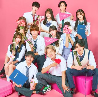 【Abema TV】今日好き語ろう【恋愛リアリティー】