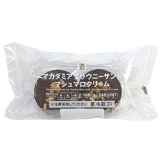 ヤバい！？常温で食べてしまった