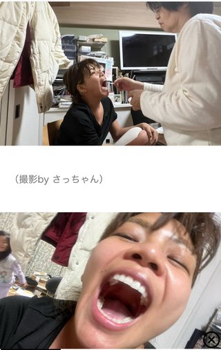 あいのり　クロ