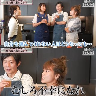 あいのり　クロ