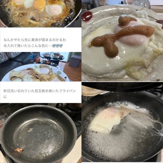 あいのり　クロ