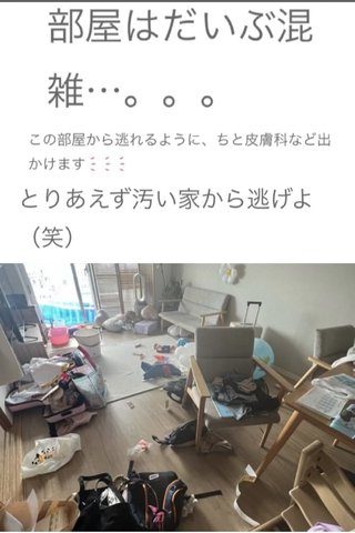 あいのり　クロ