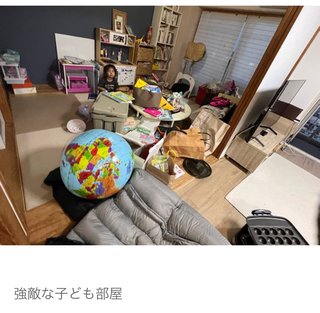 あいのり　クロ