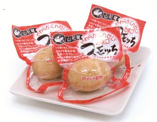 【食べ物】みんなの住んでる所の美味しいorお洒落な土産