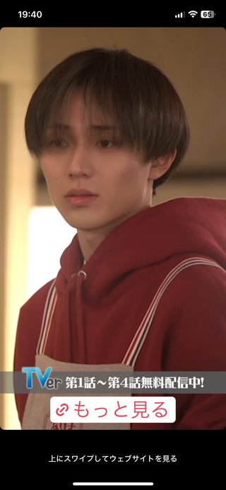 キンプリの永瀬