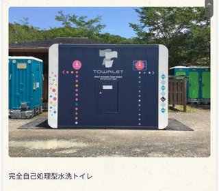 熊本地震の時の赤十字社の方々、これを見ると泣ける