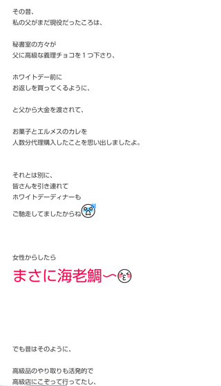 【アメブロ】アラフィフ初産　母になる(ログイン不要版)