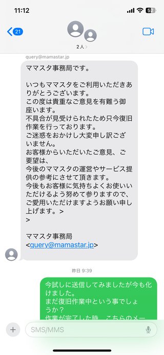 40代、健康の為にも痩せねばならぬ