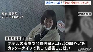 池袋“パパ活”82歳男性刺した26歳女「貢ぐため」女を追い詰めた“売春のノルマ”と“暴力”