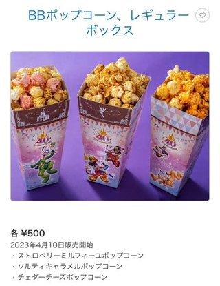 アンパンマンミュージアムの年間パス