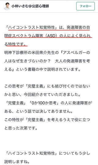 成婚に至らなかった元彼＝時間の無駄