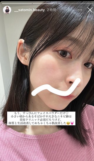 YouTuber さとみん《リリナージュ》《エシカルママ》