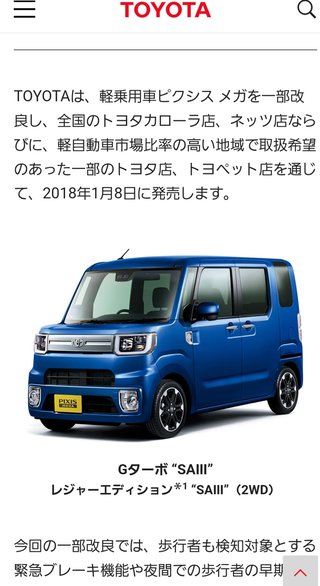 急に車買い替えなきゃいけなくなった！車好きな詳しい人居る？