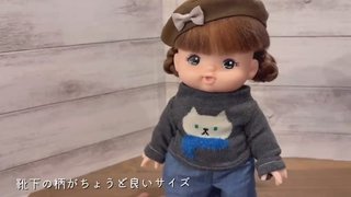 100均靴下がリメークで「発想が凄すぎ」アイテムに大変身！　子どもも喜ぶ意外なアイデアが話題に