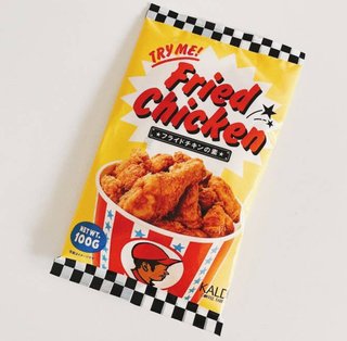 TBS系『中居大悟に言いたい人々』第3弾