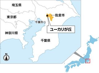 あんたたち千葉のどこ住み？