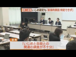 東海大福岡で剣道部員が自殺　部内でのいじめ原因か