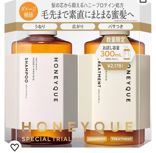 みんなシャンプー何使ってる？